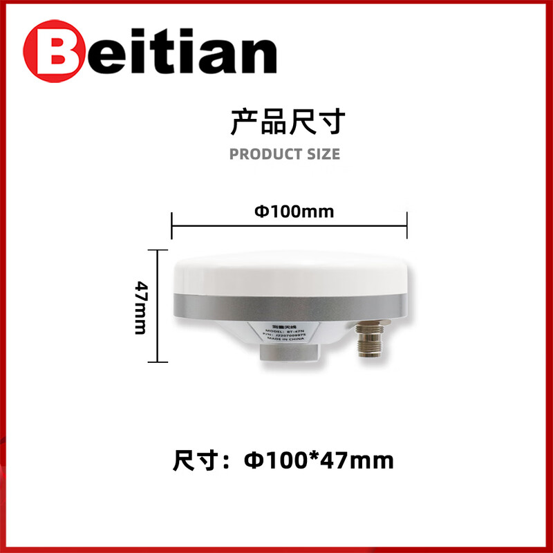 Beitian Beitian small mushroom head GNSS antenna four-star full-frequency RTK high-precision autonomous driving BT-47N single antenna BT-47N four-star multi-frequency