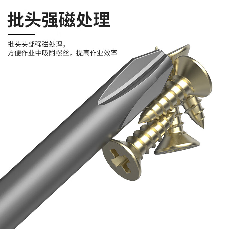 BROPPE BROPPE PUPA 801 cross electric bit S2 alloy steel 5mm handle strong magnetic electric screwdriver head 5*100*3.0*70*PH110 pieces