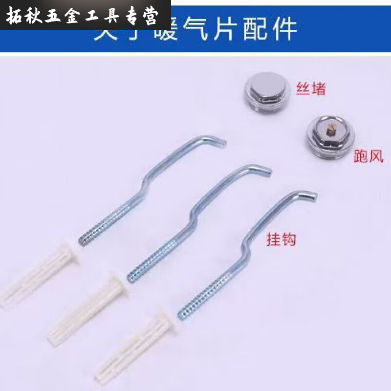 An Junsheng steel radiator household large water channel radiator centimeter central heating wall-mounted boiler ultra-low balcony window sill exposed installation total height 14 columns length 1.4 meters 300mm