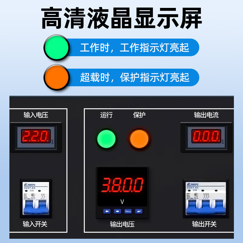 Shanghai People's 220v to 380v transformer single-phase to three-phase conversion power supply single-to-three booster three-phase three-wire 1.5kw