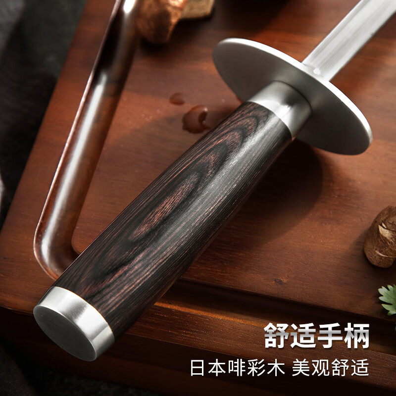 Shinzuo knife sharpening stick high carbon steel knife sharpening stick chef sharpener sharp household kitchen knife sharpening tool butchery knife stick