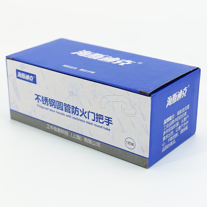 Hasdick Beijing Warehouse Distribution Stainless Steel Round Tube Fireproof Door Handle Fire Escape Door Lock HKLY-128