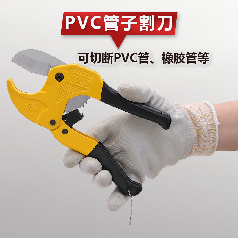 Tajima Tajima pipe cutter PVC cutting tool ppr special knife plastic pipe cutter aluminum plastic pipe scissors DDG-35 opening 35mm