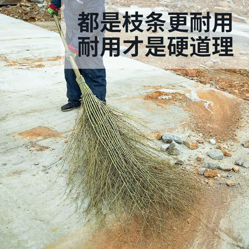 Lingxiang Sanitation Broom Broom Broom Sweeping Road Bamboo Broom Bamboo Broom Big Broom Old Branch No Leaves 4kg 5 Pack