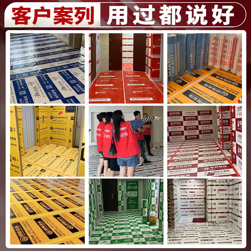 Big seaside decoration floor protective film thickened 4mm ceramic tile floor tile floor film thickened protective pad disposable floor covering huge thick five-layer bright film alloy 4.0mm red 100 square meters + 200 meters special tape + cutter
