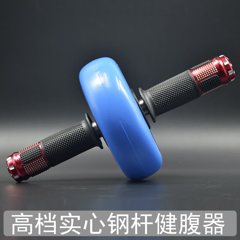 JINGGENG abdominal wheel single wheel home fitness bearing beginners abdominal training exercise abdominal curler abdominal roller abdominal muscle wheel HL15-1 blue single wheel abdominal muscle wheel