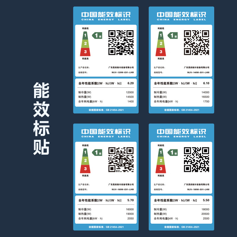 Midea Pilot central air conditioner fourth generation/third generation one-to-four, new product upgrade, solar oxygen sterilization, high-end intelligent whole-house air manager, one price, all-inclusive, Navigator fourth generation, 8 HP, third generation, one-to-eight, three-phase electricity, third generation