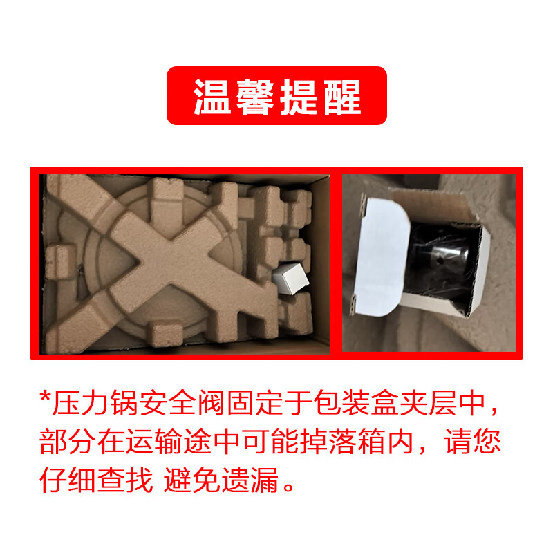 SUPOR 304 stainless steel 7.0L pressure cooker 24cm, suitable for 3-5 people, quick cooking explosion-proof pressure cooker, universal for induction cookers