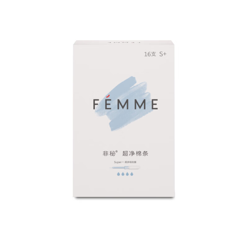 Non-secret FEMME super large quantity 1 box of tampons with built-in catheter type ultra-clean tampons 16 pieces super high absorption capacity S+ type super large quantity 1 box