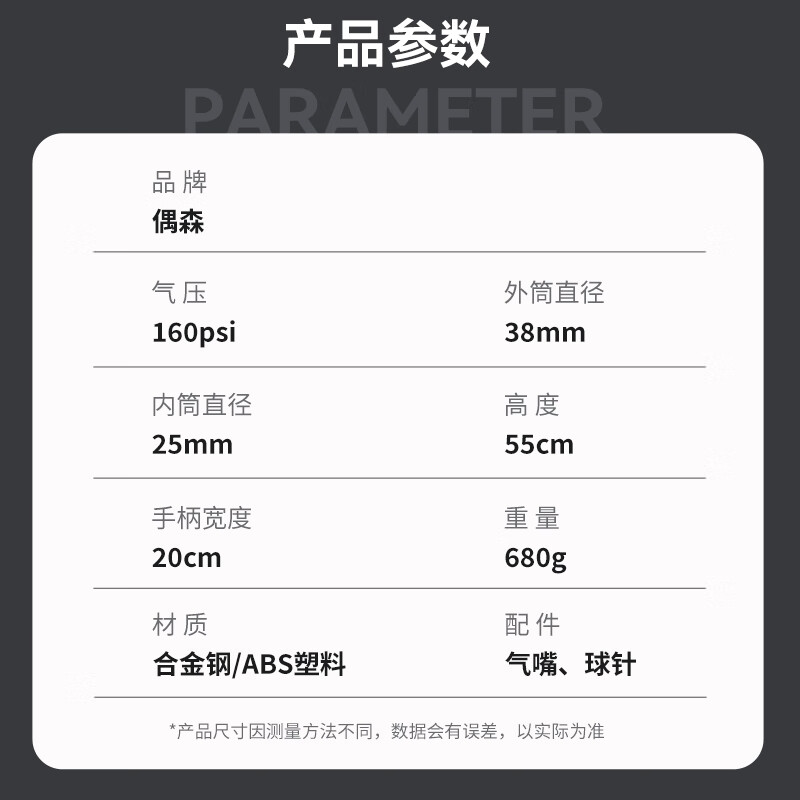 Ousen high-pressure inflator bicycle electric vehicle car road bike basketball football American British French mouth with air pressure gauge air pump