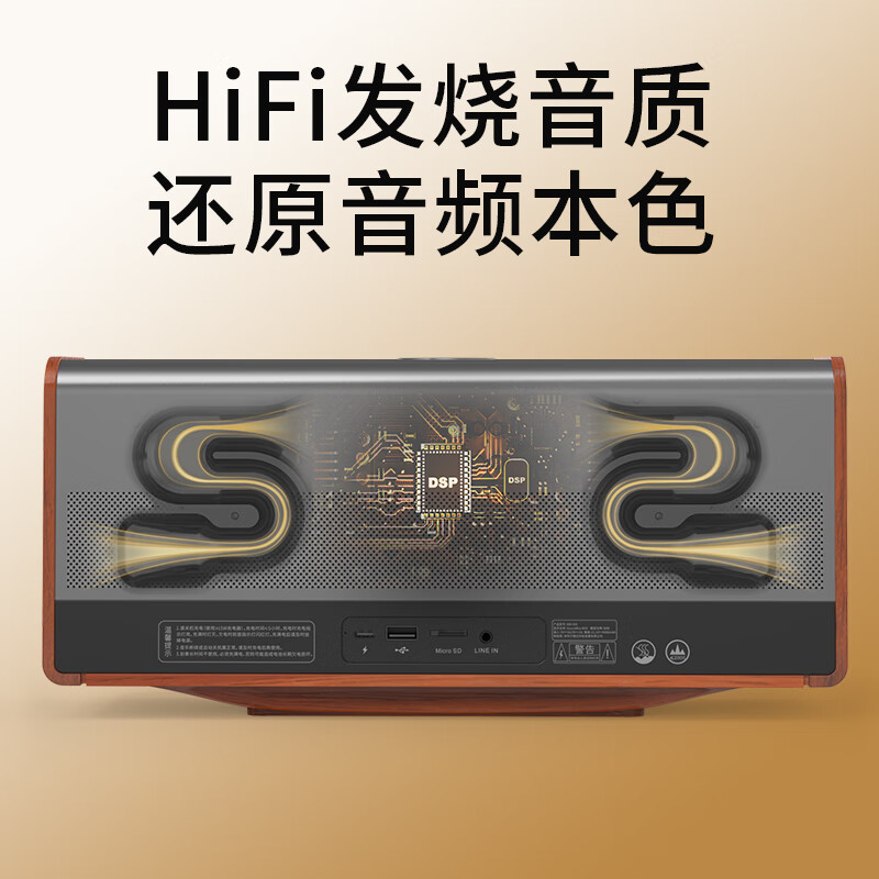 Deshi Magic Brick Bluetooth Speaker Wireless Desktop Portable Home Indoor and Outdoor Subwoofer Voice of Berlin High Quality Home KTV Set TV Computer Panoramic Sound Audio Card Walnut-Double Set Without Bracket