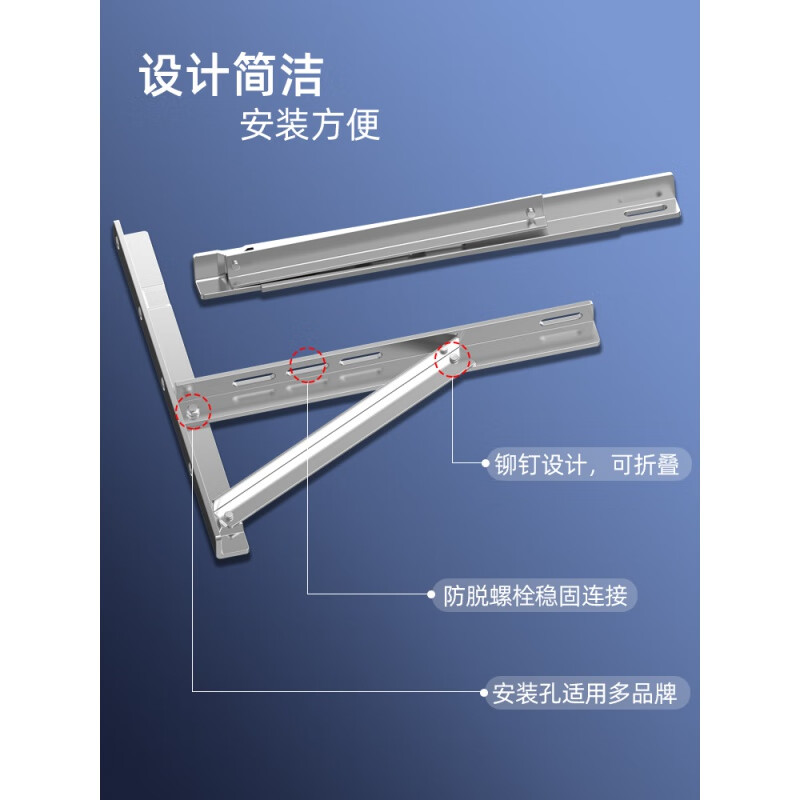 Thickened 304 stainless steel air conditioner outdoor unit bracket triangle bracket Midea Gree universal 1.5/2/3 hanging rack 2P cross arm bracket thickened stainless steel thickness 1.8MM load-bearing 4