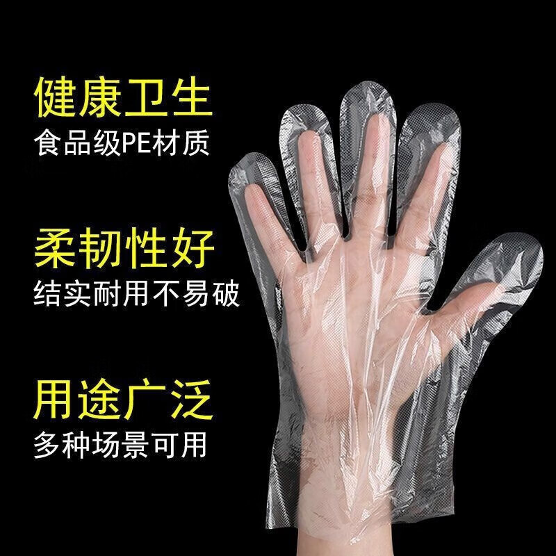 Iron helper 1000 pieces Extra thick disposable gloves for food special catering crayfish transparent plastic thickened grade durable 200 pieces thickened version