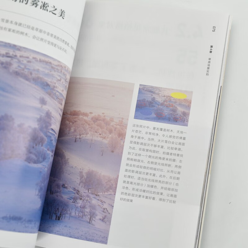 100 key techniques for learning landscape photography from scratch (produced by photographers)