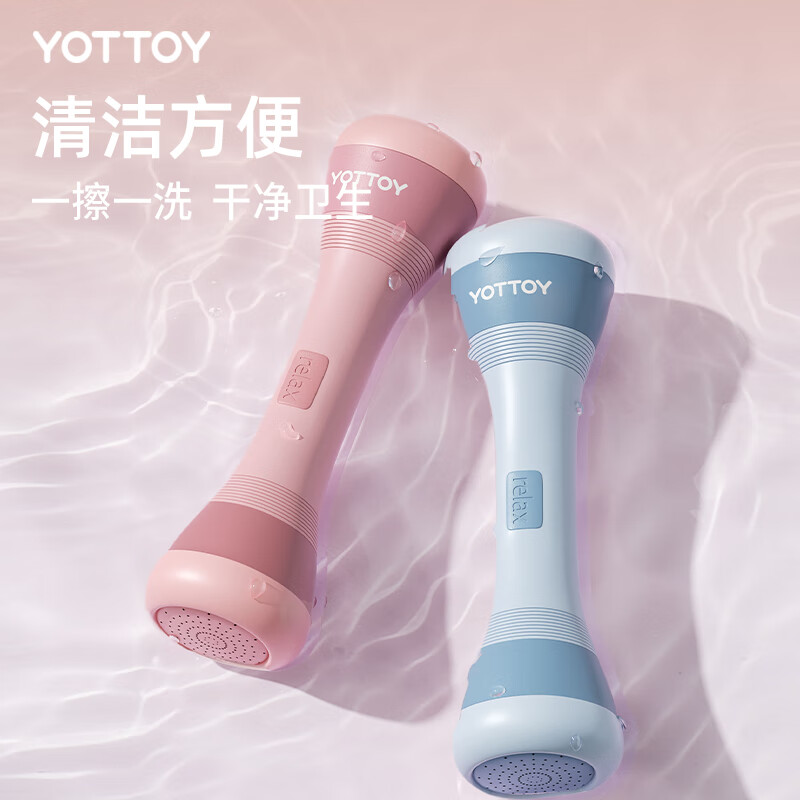 Yottoy British dumbbell fitness equipment household adjustable small dumbbells for women and children to train arm muscles and arms, a pair of dumbbells - Monet powder 2KG *2 upgraded version with adjustable weight