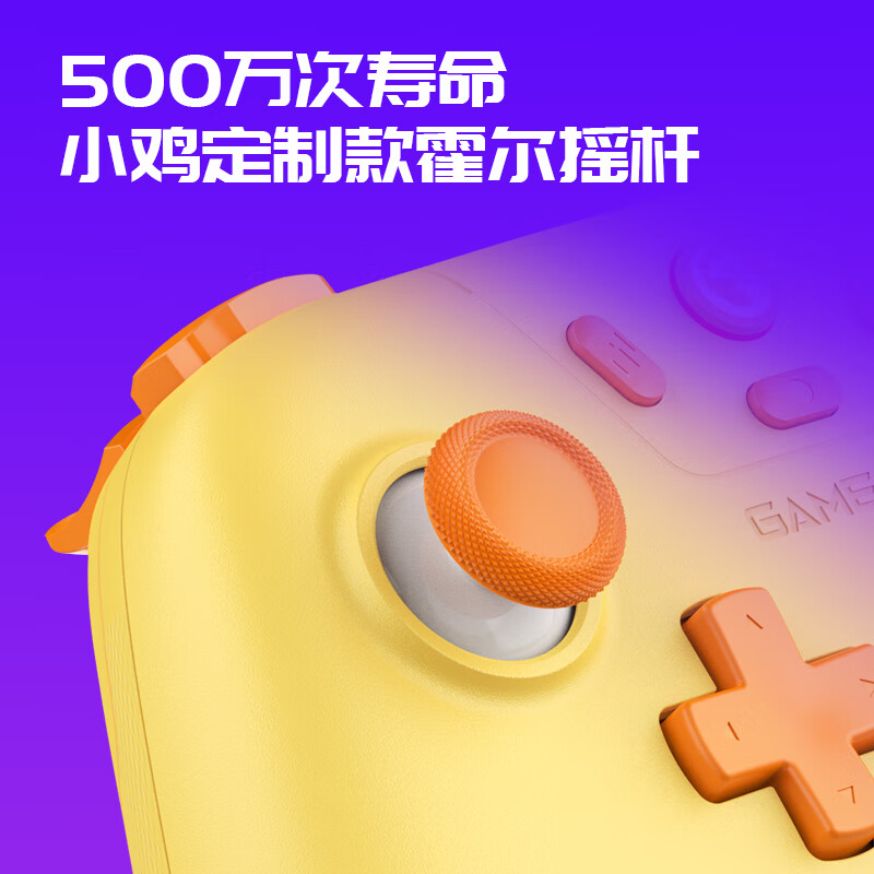 GAMESIR Daystar wireless game controller switch2/switch controller Bluetooth Android Apple mobile phone PC computer ns2pro Black Myth Wukong Genshin Pokémon ZA