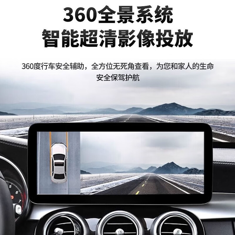 Luyi Benz A B C Class E Class GLK GLC CLS GLA ML modified central control large screen navigation carplay Qualcomm 668 large screen + CARPLAY + HICAR large screen full set of standard equipment