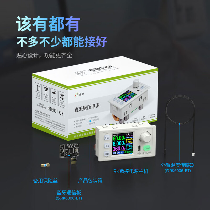 RK6006 60V digital display adjustable DC regulated power supply Micro USB interface Bluetooth 6A constant voltage and constant current with Bluetooth