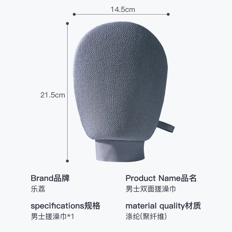 Leli Xia Mu Bath Towel for Men, Coarse Sand Bath Towel, Powerful Painless Bath Towel, Gloves for Back Rubbing, Men's Special - Coarse Sand Bath Towel, 2 Pack