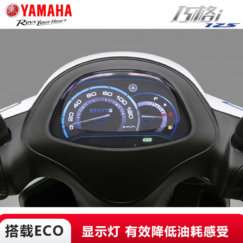 Yamaha (YAMAHA) Qiaoge i plus scooter National IV EFI 125cc fuel vehicle can be licensed for men and women to assist the entire vehicle Qiaoge i125 (front disc and rear drum) ivory white