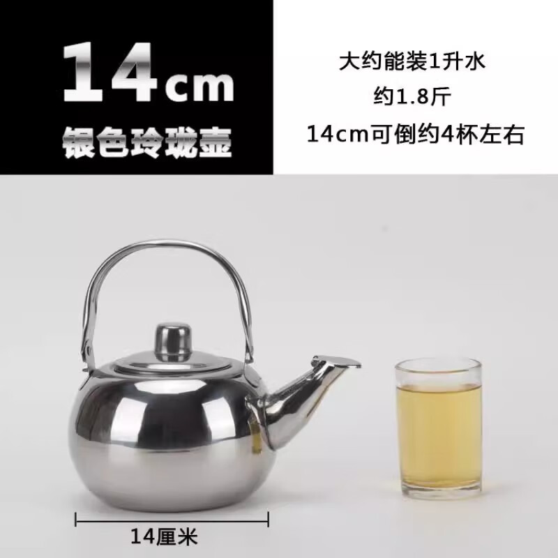 Bei Jingjie 304 stainless steel rice wine warm wine kettle, hot wine kettle, household hot wine boiler, heated teapot, wine kettle, wine warmer artifact 304 stainless steel silver 14cm (1L)