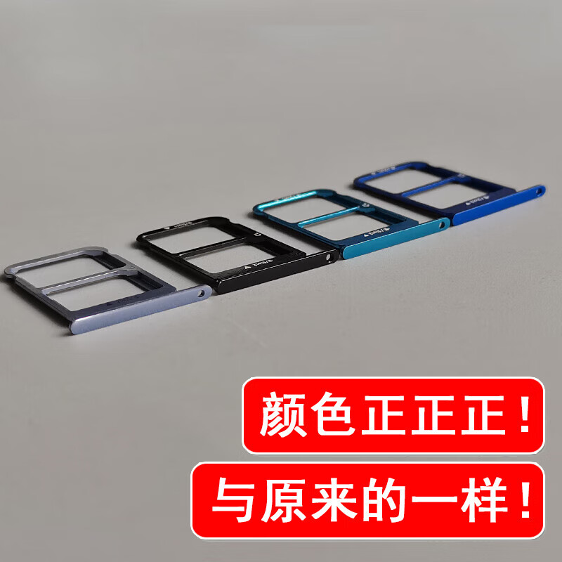 Suitable for Honor 10 card tray card slot COL-AL00 AL10 honor10 card holder card drag card holder Suitable for Honor 10 black card tray