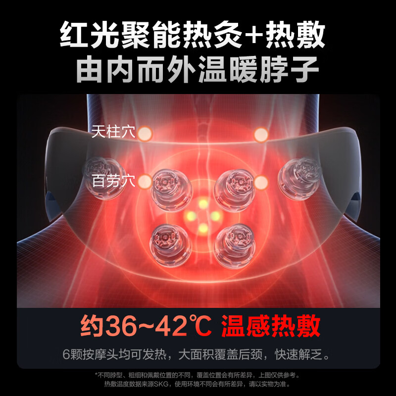 SKG Cervical Massager Neck Massager Multifunctional Cervical Massager Hot Compress Shoulder and Neck Red Light Massager Birthday Annual Party New Year Gift Practical for Boyfriend and Girlfriend Parents G7 Second Generation Comfort Model 6-Head Hybrid Massager