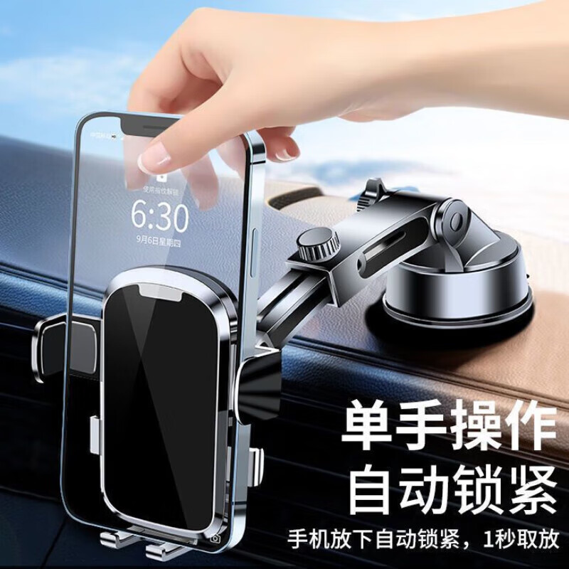 Haoqishi car mobile phone holder car-specific navigation suction cup dashboard truck upper 2025 new model