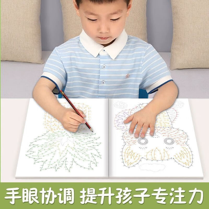 Magic Connection, 3 volumes for ages 3-6-12. Children's concentration training game, educational game, Number Connection, Magic Line, Number Connection, children's fun connection drawing, Magic Line, Number Connection, children's picture book. 3 volumes, Magic Connection, elementary + intermediate + advanced level.