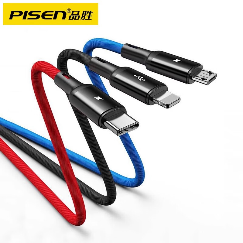 PISEN three-in-one data cable 0.35m USB short-line one-to-three charging cable car mobile phone power bank ultra-short three-head 3.5A suitable for Apple 16 Huawei vivo Xiaomi colorful three-in-one 0.35m 3.5A fast charge