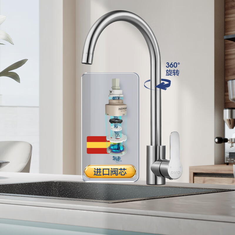 Rifeng kitchen faucet hot and cold 304 stainless steel sink faucet sink faucet sink faucet kitchen hot and cold faucet 94008 upgraded model (comes with environmentally friendly water inlet pipe)