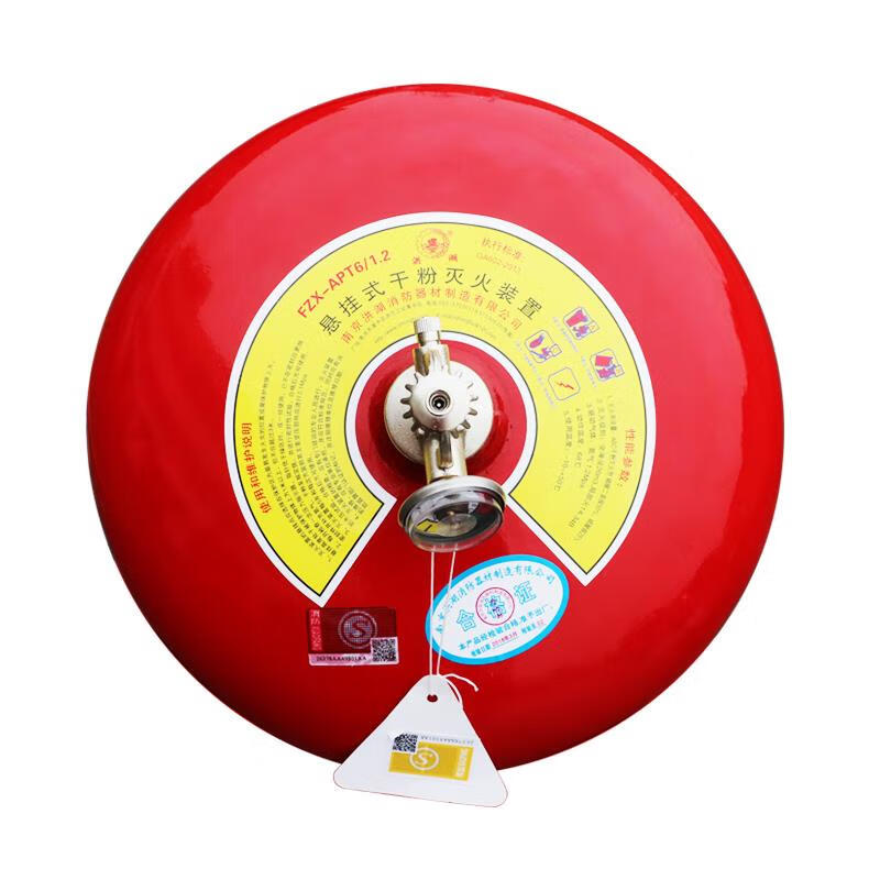 Ultra-fine dry powder suspended fire extinguisher automatic fire extinguishing device 4kg/6KG/8KG palace lantern hanging ball fire extinguishing ball 4kg dry powder 4kg hanging 68 degrees 3c certified