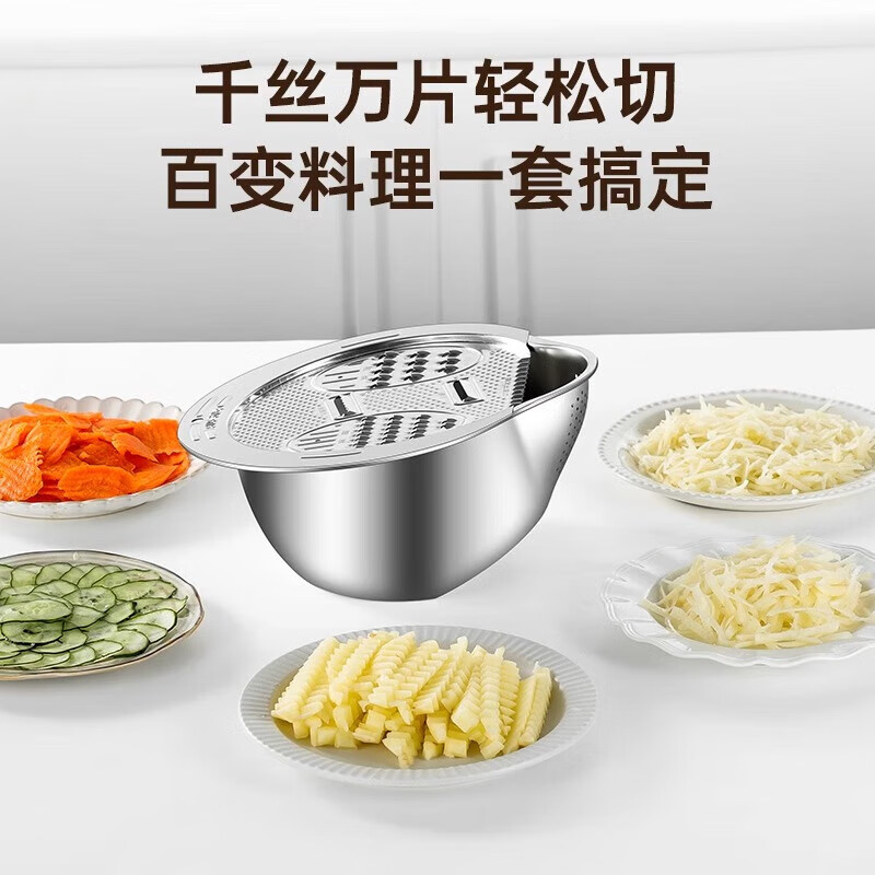 Stainless steel drain basket, multi-functional rice washing artifact, rice washing sieve, fruit plate, special kitchen sink, drain basin + grating plate set