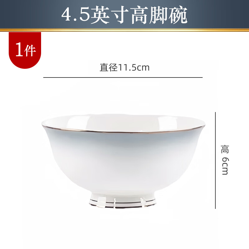 Danqing 2024 new household bone china bowl Jingdezhen rice bowl tall bowl ceramic tableware bowl Chinese eating noodle bowl plate starry sky gray 4.5 inch bone china tall bowl 10 pieces