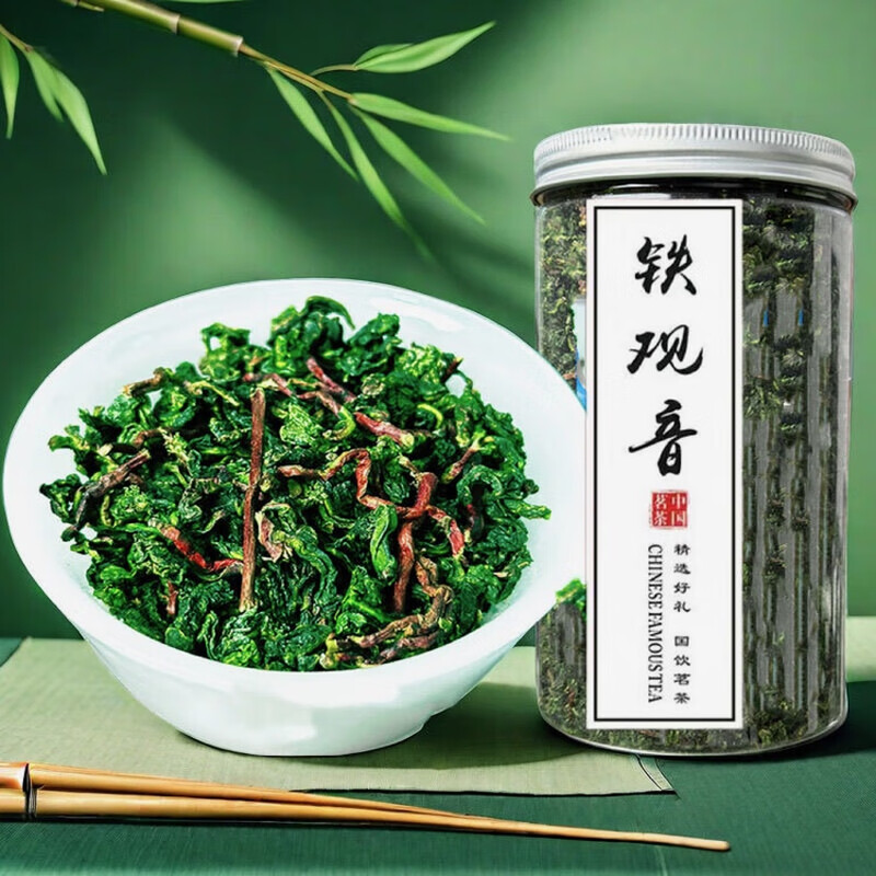 Tea Authentic Fujian Anxi Tieguanyin Fragrance Oolong Tea Bulk Self-Drinking Canned Bagged Spring Tea New Arrival Strong Fragrance Tieguanyin Mao Tea One Can 250g