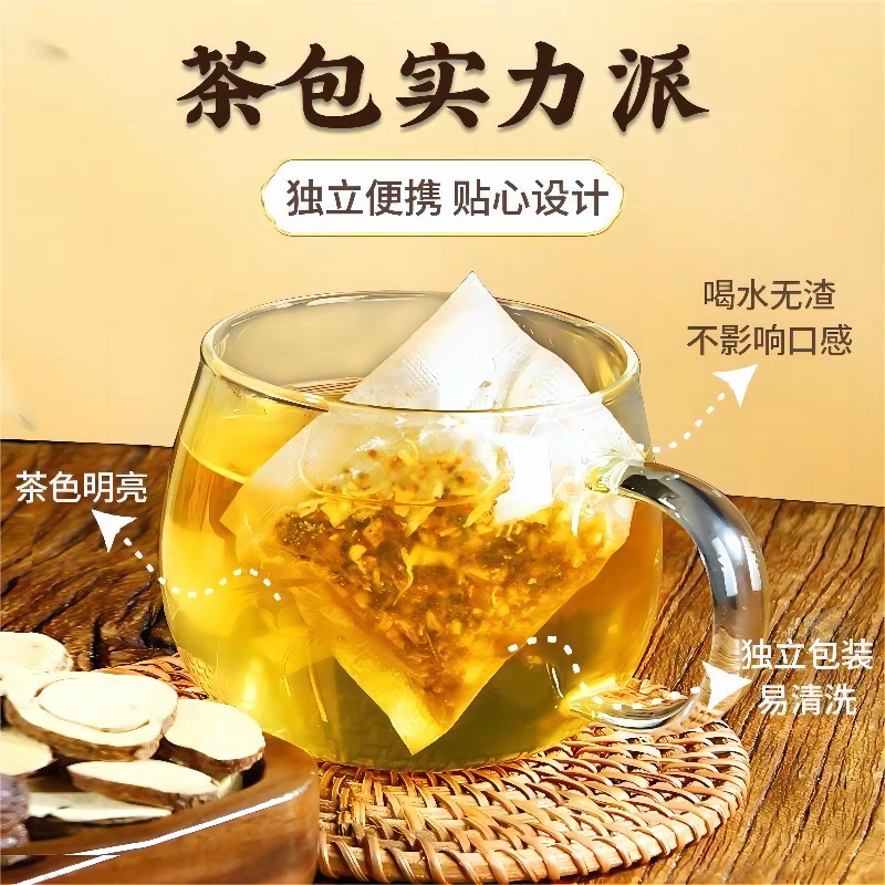 Tongrentang health tea for men nourishes and nourishes the liver. Qi and blood tea, liver-clearing eight-treasure tea, ginseng, polygonatum, eight-treasure tea, wolfberry and mulberry, 1 box trial pack of 40 packs