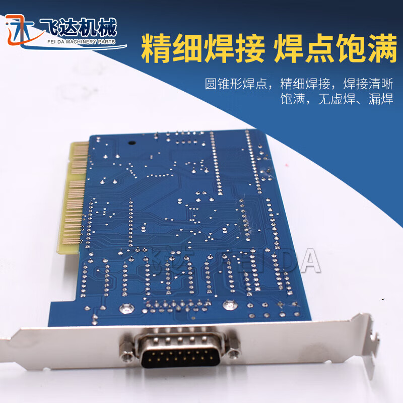 Engraving machine control card three-axis linkage control card engraving machine motherboard Weihong control card movement enhanced version of the card