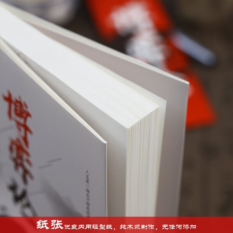 Complete 2 volumes Game Theory + Variations Genuine Business Strategy Interpersonal Communication Behavior Business Negotiation Game Psychology Basics Management Success Inspirational Books