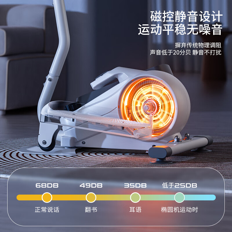 Schneider Elliptical Machine Home Stepper Mini Elliptical Machine Silent Small Abdominal Muscle Weight Loss Fitness Equipment Resistance Adjustable Starry Sky Gray Reinforced Thicker Magnetic Control Silent
