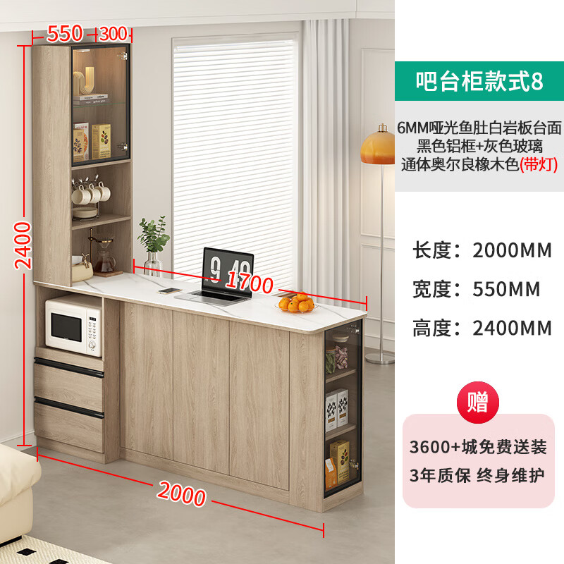 Xuepeng simple bar and sideboard integrated slate dining table microwave storage partition cabinet open dining island 6G349 style 8 2000*550*2400 (with light)