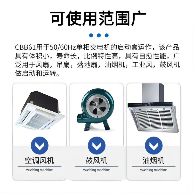 RXiN Rongxin CBB61 blade starting capacitor 450V fan fan double blade starting capacitor 2.0uf