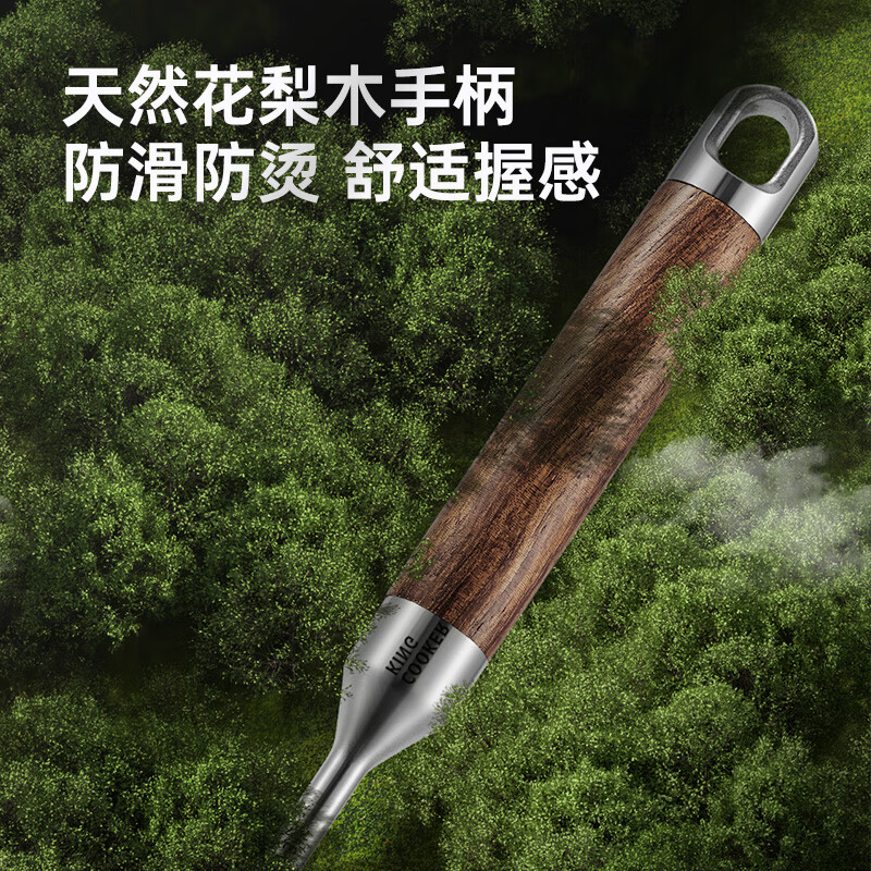 Cui Dahuang 316 stainless steel spatula, rosewood anti-scalding handle, iron pot, stainless steel pot, cooking spatula, extended version