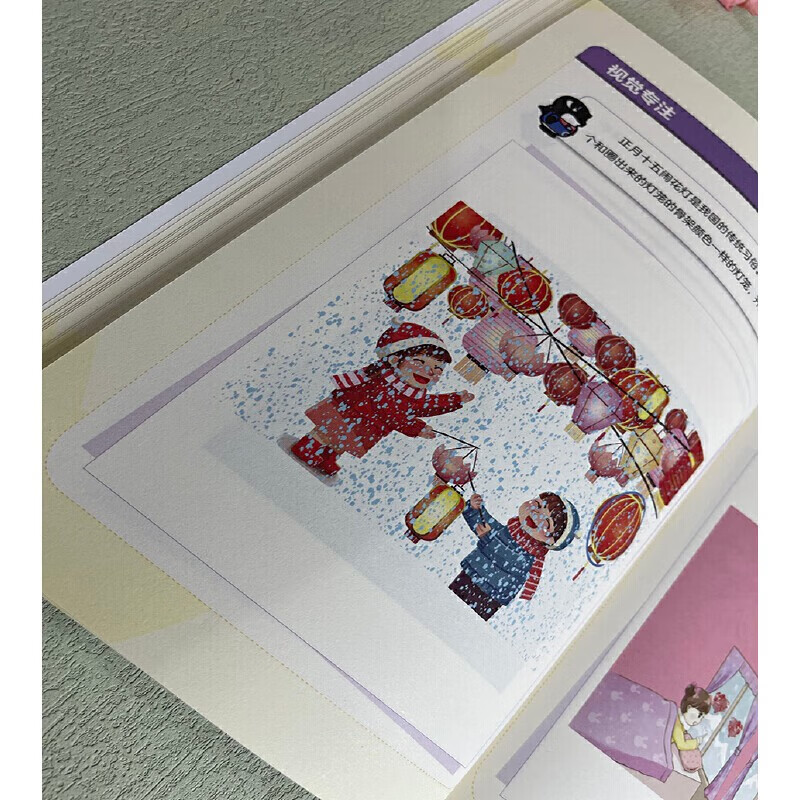 7 volumes in total, 49 days to cultivate concentration, concentration training for children over 6 years old, children's attention and thinking training book, left and right brain development book, extracurricular reading book for primary school students