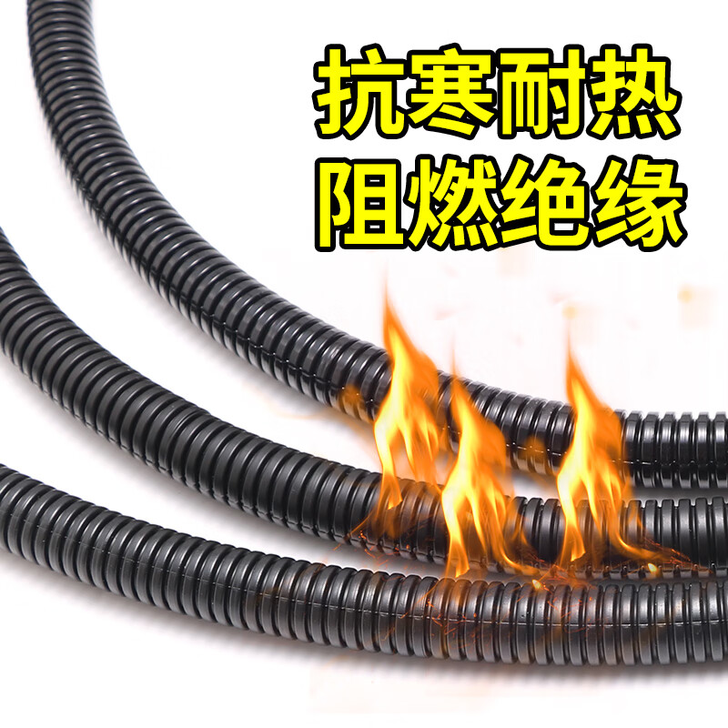 Huili material corrugated pipe pe threading hose wire and cable pa flame retardant pipe protective sleeve threaded pipe hose PE ordinary AD13 (inner diameter 10) 100 meters price