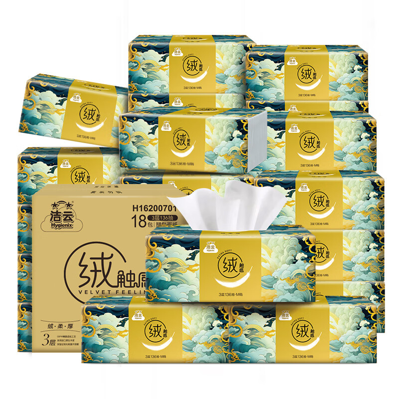 Jieyun tissue paper, mountain and sea velvet touch, 3 layers, 136 sheets*18 packs, M size, skin-friendly, wettable tissue, household napkin