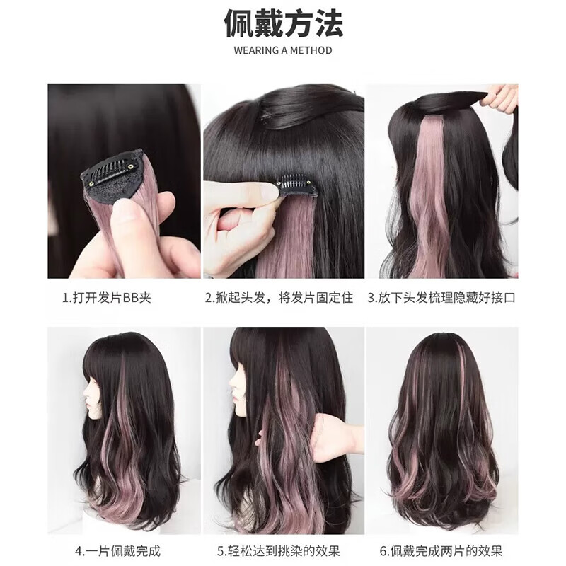 Platinum wig piece colorful ear hanging dye highlight one piece seamless hair extensions invisible mid-length hair patch simulated straight hair yellow color 55cm ear hanging dye 2 packs smoke gray blue to granny gray