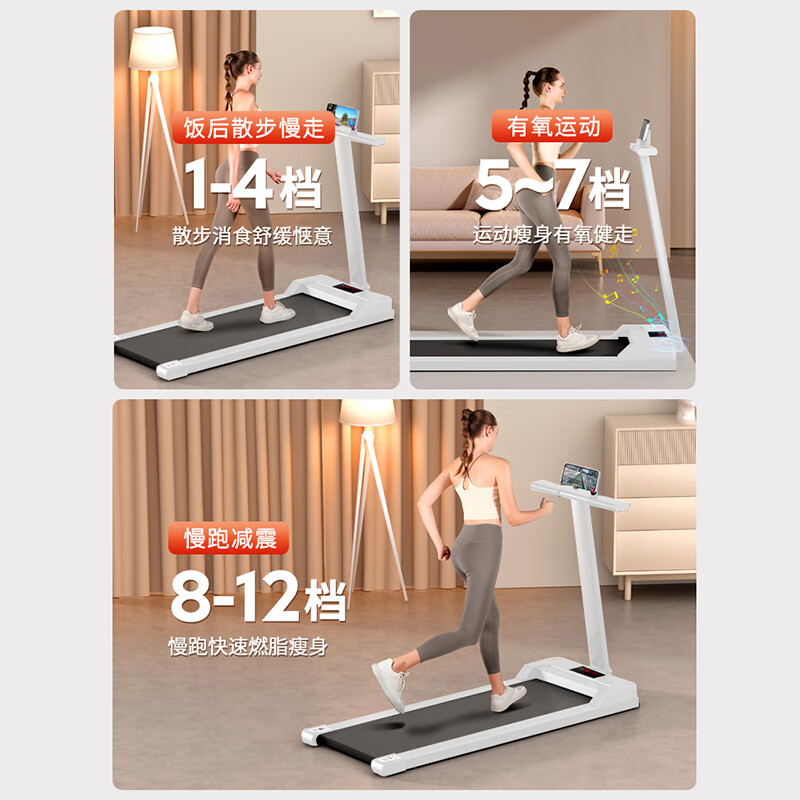 Antep treadmill household small folding indoor walking machine intelligent sports weight loss fitness equipment Yaohei sports version 12-speed adjustment