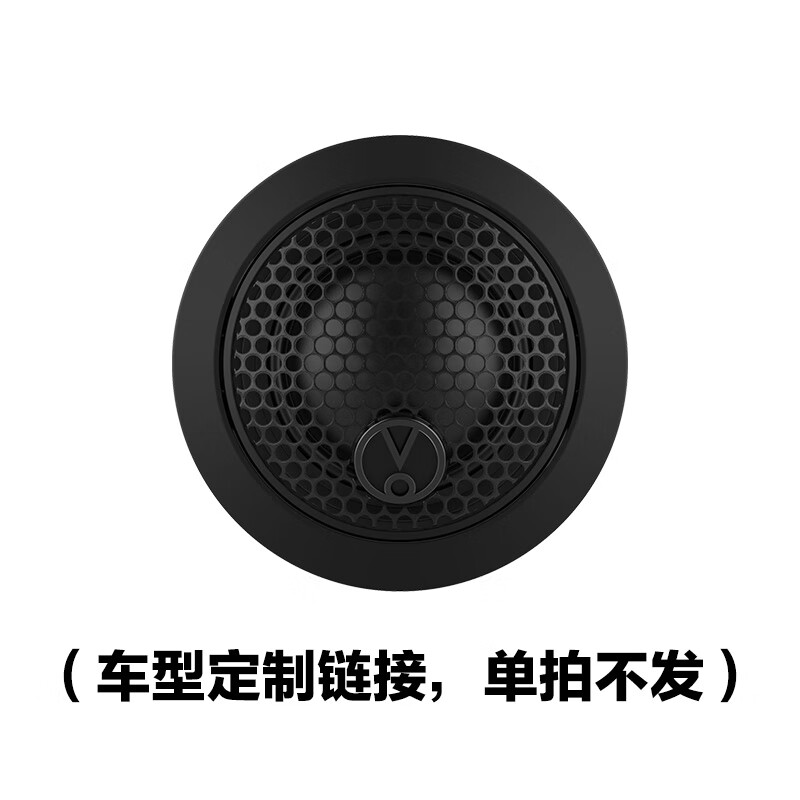 JBL car audio modification and upgrade DSP amplifier subwoofer seat subwoofer high power DSP coaxial speaker model customization