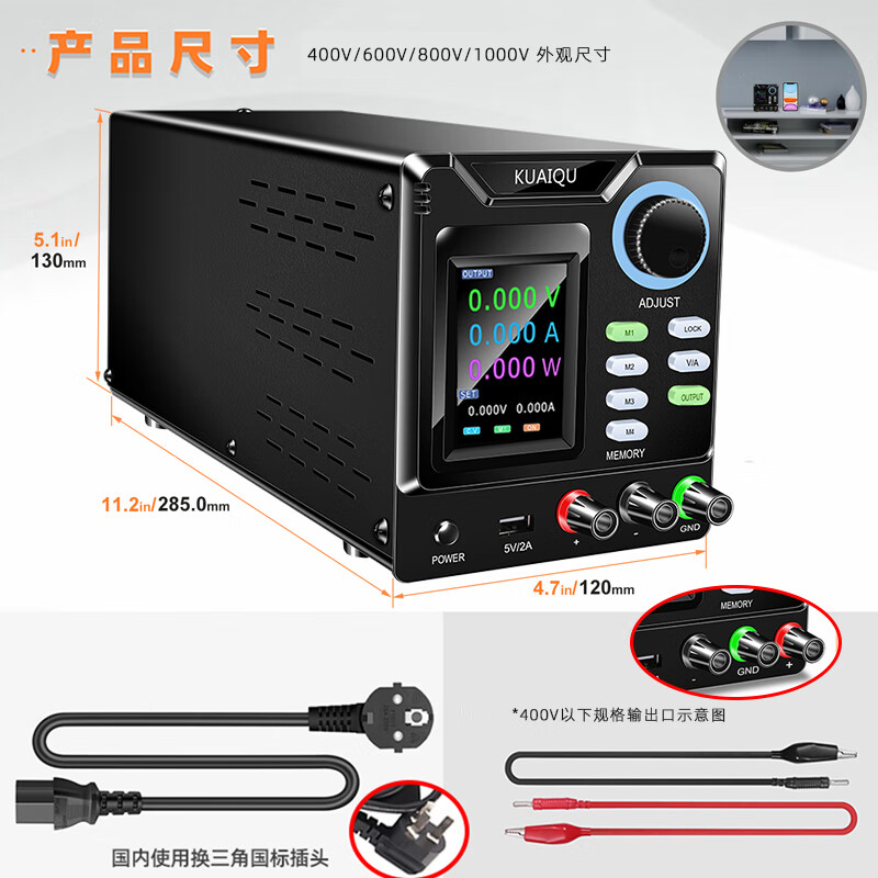 KUAIQU automated test DC power supply 400V800V computer communication program-controlled switching power supply high voltage adjustable power supply SPPS-D10001-232 1000V1A