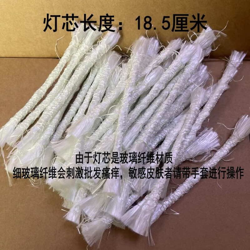 Jinglai Copper Art environmentally friendly oil wick cotton core fiberglass core vegetable oil mineral oil copper hot pot single small hot pot fuel box outdoor use fiberglass wick 100 pieces 18.5cm